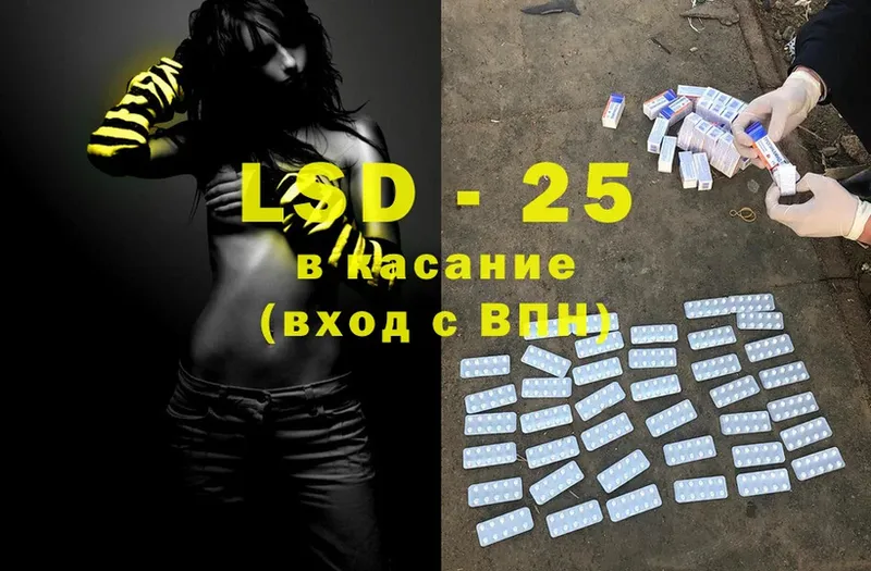 купить наркотик  мориарти телеграм  LSD-25 экстази ecstasy  Зеленокумск 