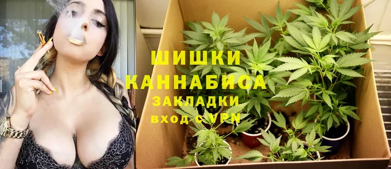 Каннабис LSD WEED  Зеленокумск 